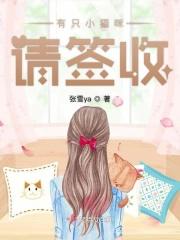 有只小猫咪是什么歌