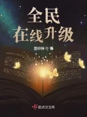 全民怎么更新