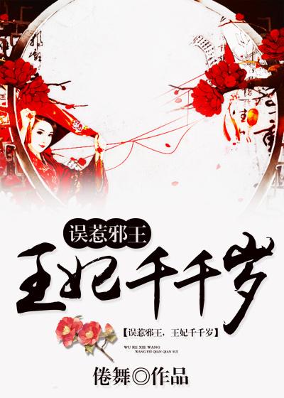 他会证明我爱你txt