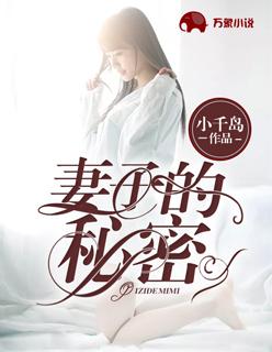 上岸免费全文阅读