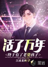 徐长生周葵豆丁书名叫啥