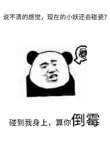 灭了天道后我成了死对头的师妹