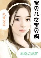 宝贝女儿宝贝妈电视剧演员表