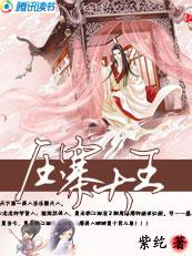 引狼入室啥意思