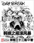韩娱之jaypark