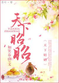 北京昭天下教育科技有限公司招聘