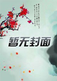 今日宜偏爱合集