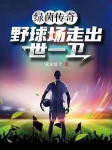国足现役中后卫排名