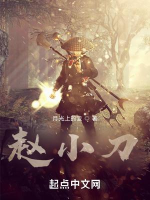 异界九阴九阳