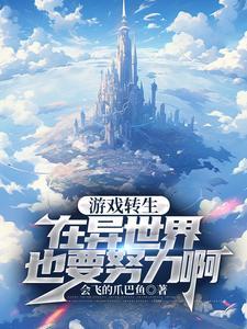 不会有人真的觉得系统有用吧