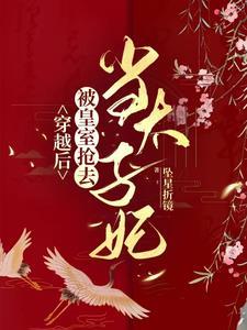 小将军肚