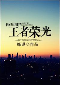 王者荣耀腹肌男生图片