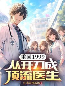 重回九零全本阅读