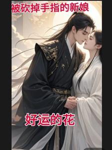 山洞剧情