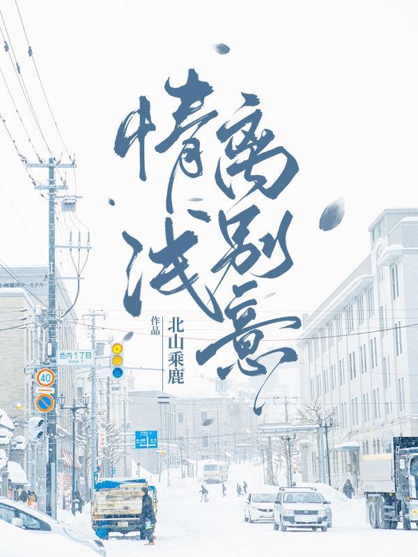 离情别意的近义词