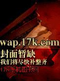 步步惊心续-回归