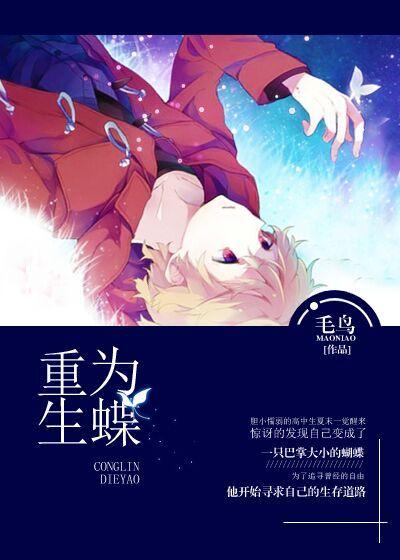 末世之重生 作者伏翼