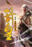 狩魔领主女主角有几个
