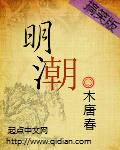 明朝考生排名