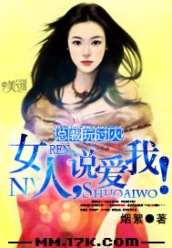 总裁玩够没免费