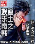 道士之娱乐南韩TXT百度资源