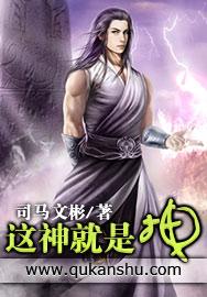 就这么拽
