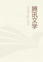 夺爱全文阅读