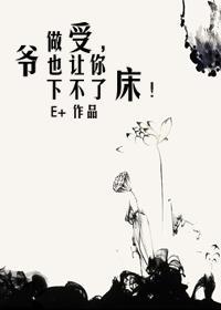我不甜{穿书}