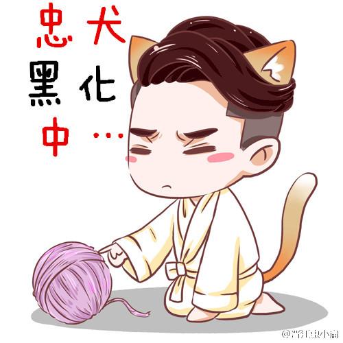 黑化忠犬小短篇