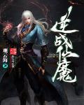 逆战仙蒂技能
