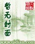 焚罪业