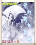 都市奇妙物语抖音