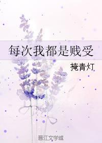 每次都是我躺枪68