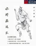 奥运射击冠军打水浒传人物绰号