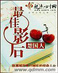 最佳影帝