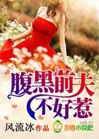 腹黑徒弟不好惹