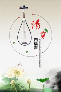 清穿四福晋驯夫记庄婉
