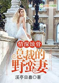 早安律师老公冷少的心尖尖